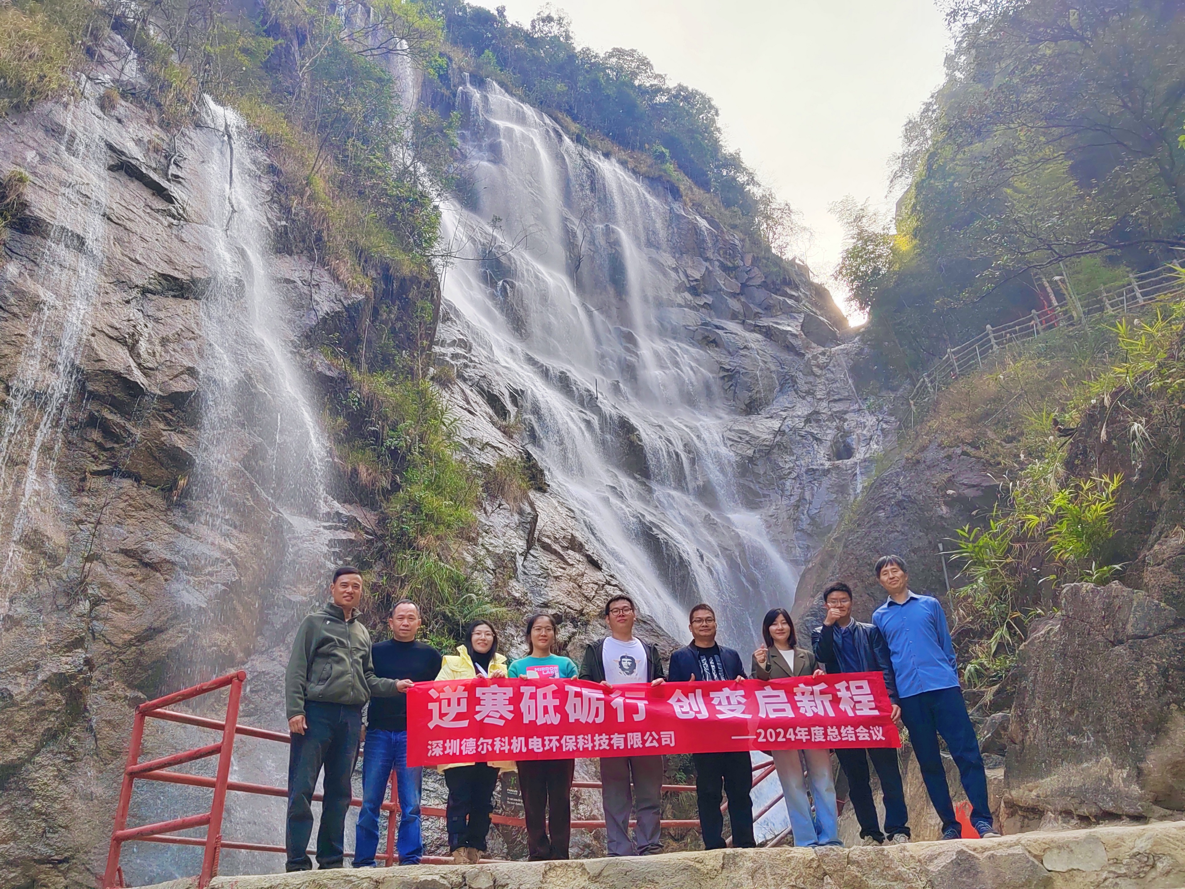 逆寒砥礪行，創(chuàng)變啟新程